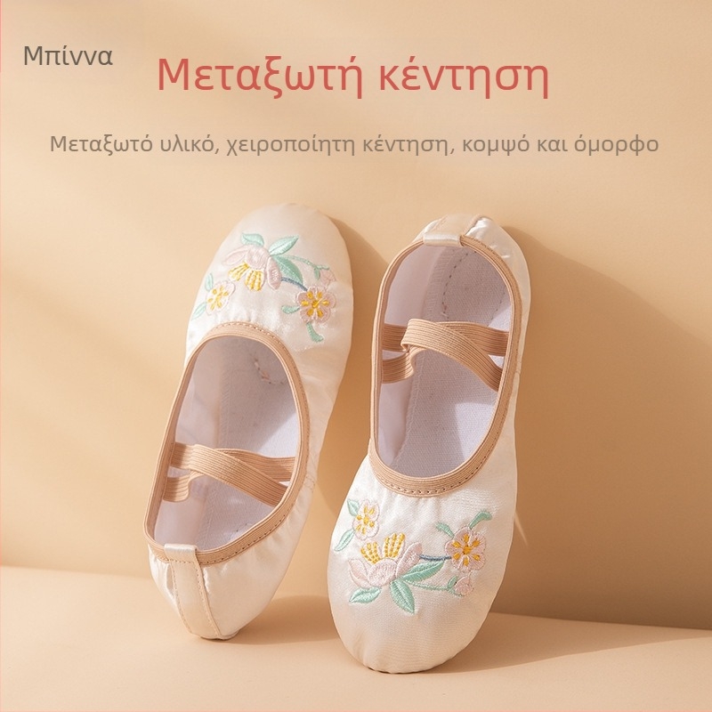 Speed Angel Παιδικά Μαλακά Μπαλέτ Παπούτσια χωρίς κορδόνια, μεταξωτό πάνω μέρος, εθνικού στυλ, για πρακτικό χορό, ηλικίες 3–8 ετών