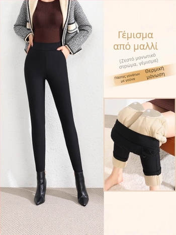 Γυναικείοι χειμωνιάτικοι παντελόνες από μαλλί, ψηλή μέση, ελαστικοί, στενό εφαρμοστό, προστασία γονάτων με γούνας χήνας, fleece επένδυση, παχιά, μαλλί 50-70%