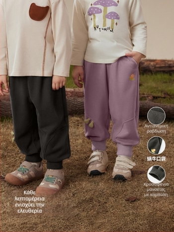 Beitaisi παιδικά παντελόνια με φλίς επένδυση, ύφασμα βαμβακομείγματος (85,1% βαμβάκι), μέση με ελαστικό ζώνη