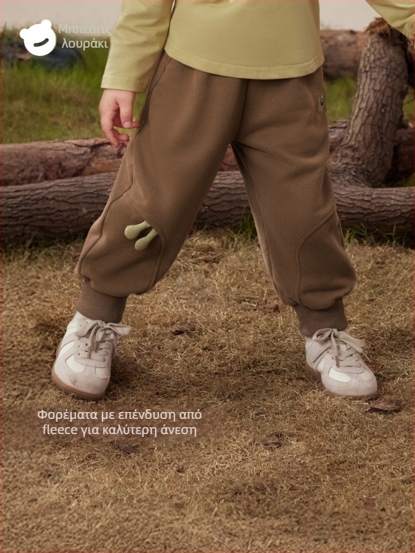 Beitaisi παιδικά παντελόνια με φλίς επένδυση, ύφασμα βαμβακομείγματος (85,1% βαμβάκι), μέση με ελαστικό ζώνη