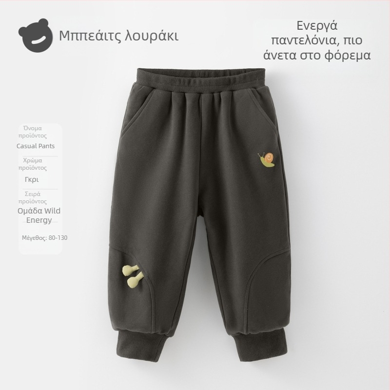 Beitaisi παιδικά παντελόνια με φλίς επένδυση, ύφασμα βαμβακομείγματος (85,1% βαμβάκι), μέση με ελαστικό ζώνη