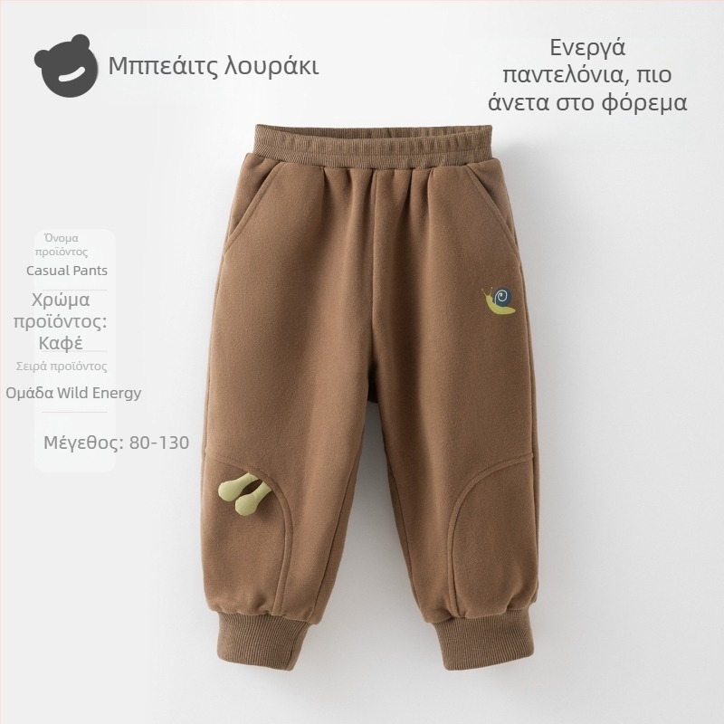 Beitaisi παιδικά παντελόνια με φλίς επένδυση, ύφασμα βαμβακομείγματος (85,1% βαμβάκι), μέση με ελαστικό ζώνη