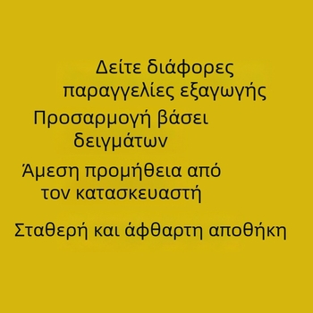 Παπούτσια για δεξιώσεις — μυτερό δάχτυλο, βέλουρ επάνω, λεπτό τακούνι 6–8 cm, PU πάτος