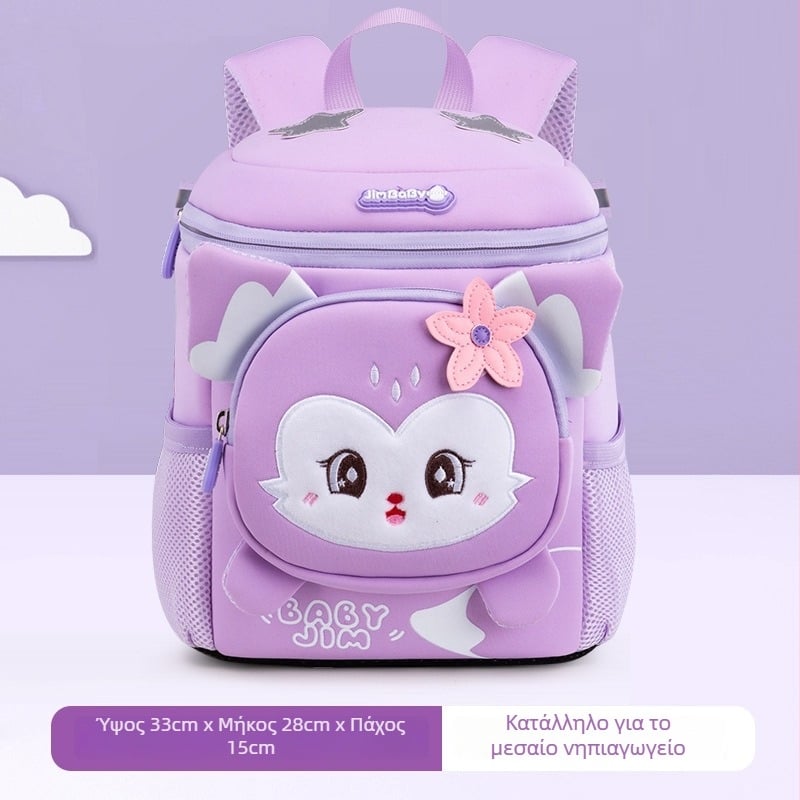 Ελαφρύ παιδικό σακίδιο νηπιαγωγείου με ζωϊκό μοτίβο, αναπνεύσιμο ύφασμα Oxford, ultra-light σχεδίαση, επένδυση PU, καμπύλες ιμάντες