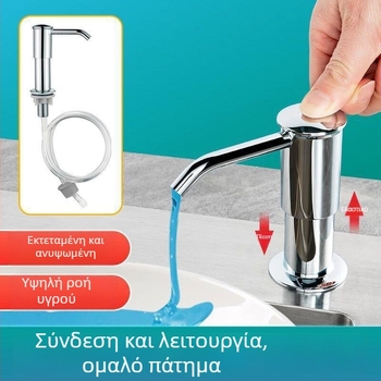 Κεφαλή αντλίας διανομής απορρυπαντικού για νεροχύτη κουζίνας με προεκτεινόμενο σωλήνα, χειροκίνητη λειτουργία, πλαστικό, χρωμιωμένη επίστρωση, μοντέρνος μινιμαλιστικός σχεδιασμός