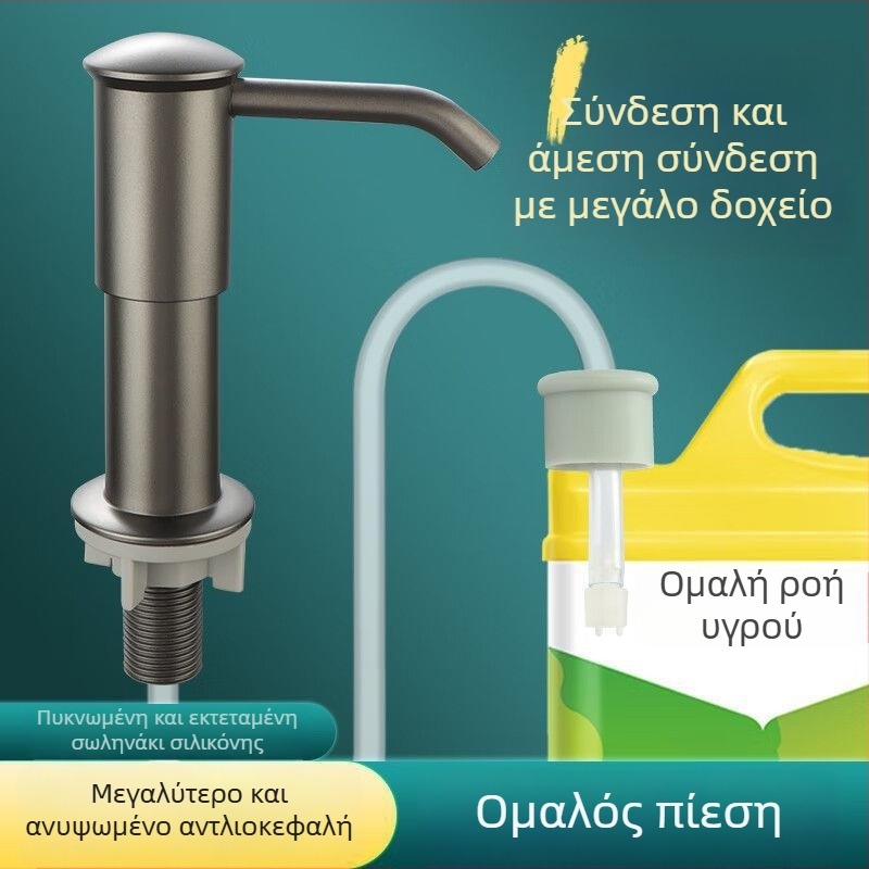 Κεφαλή αντλίας διανομής απορρυπαντικού για νεροχύτη κουζίνας με προεκτεινόμενο σωλήνα, χειροκίνητη λειτουργία, πλαστικό, χρωμιωμένη επίστρωση, μοντέρνος μινιμαλιστικός σχεδιασμός