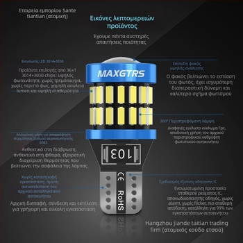 LED λαμπτήρας T10 για φως πινακίδας κυκλοφορίας, υψηλός φωτισμός με φακό, βάση W5W (12V, 5000 lm)