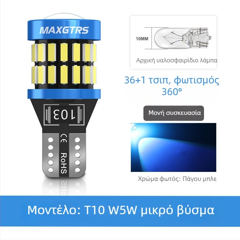 LED λαμπτήρας T10 για φως πινακίδας κυκλοφορίας, υψηλός φωτισμός με φακό, βάση W5W (12V, 5000 lm)