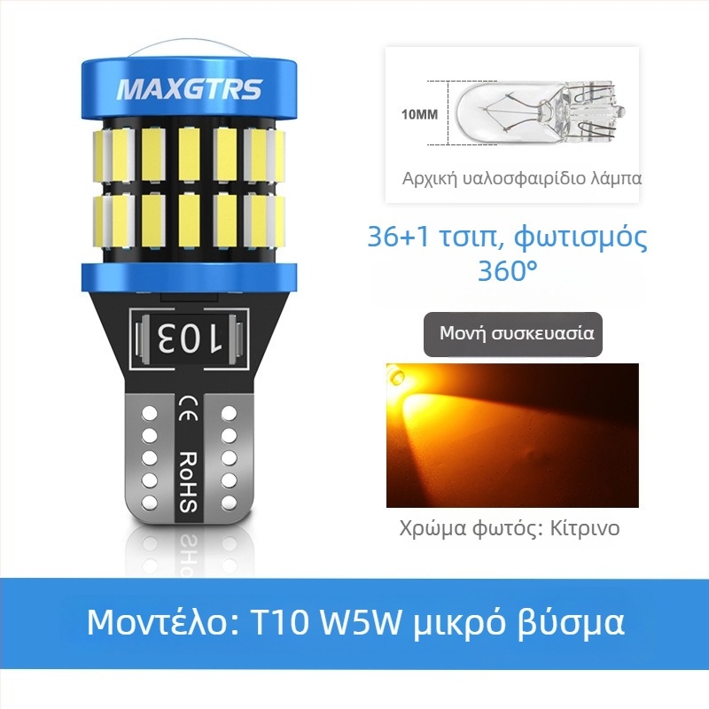 LED λαμπτήρας T10 για φως πινακίδας κυκλοφορίας, υψηλός φωτισμός με φακό, βάση W5W (12V, 5000 lm)