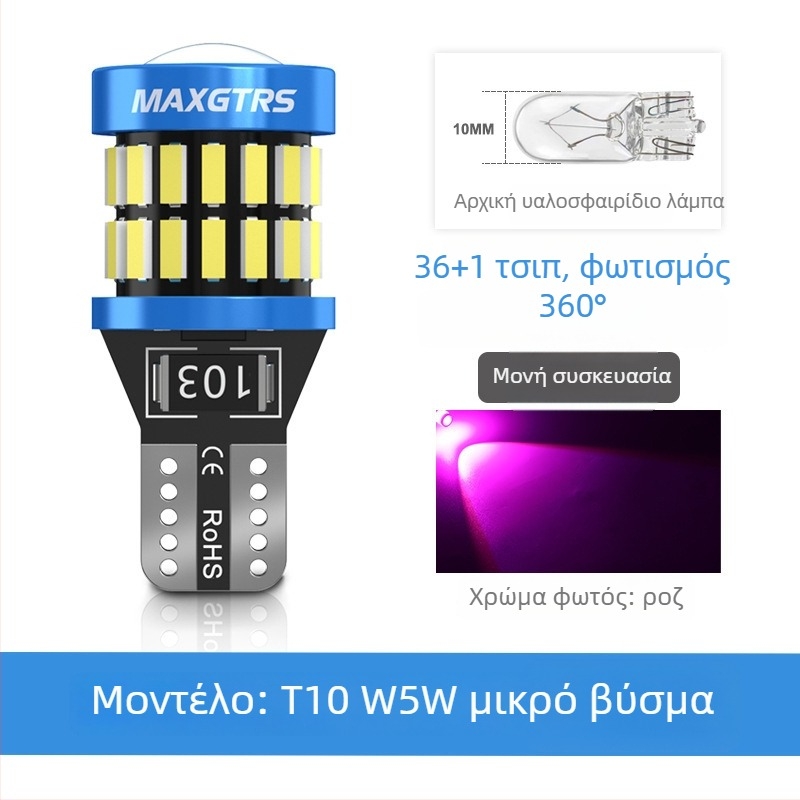 LED λαμπτήρας T10 για φως πινακίδας κυκλοφορίας, υψηλός φωτισμός με φακό, βάση W5W (12V, 5000 lm)