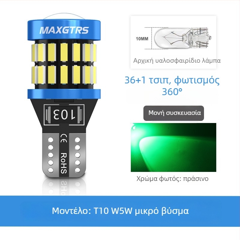 LED λαμπτήρας T10 για φως πινακίδας κυκλοφορίας, υψηλός φωτισμός με φακό, βάση W5W (12V, 5000 lm)
