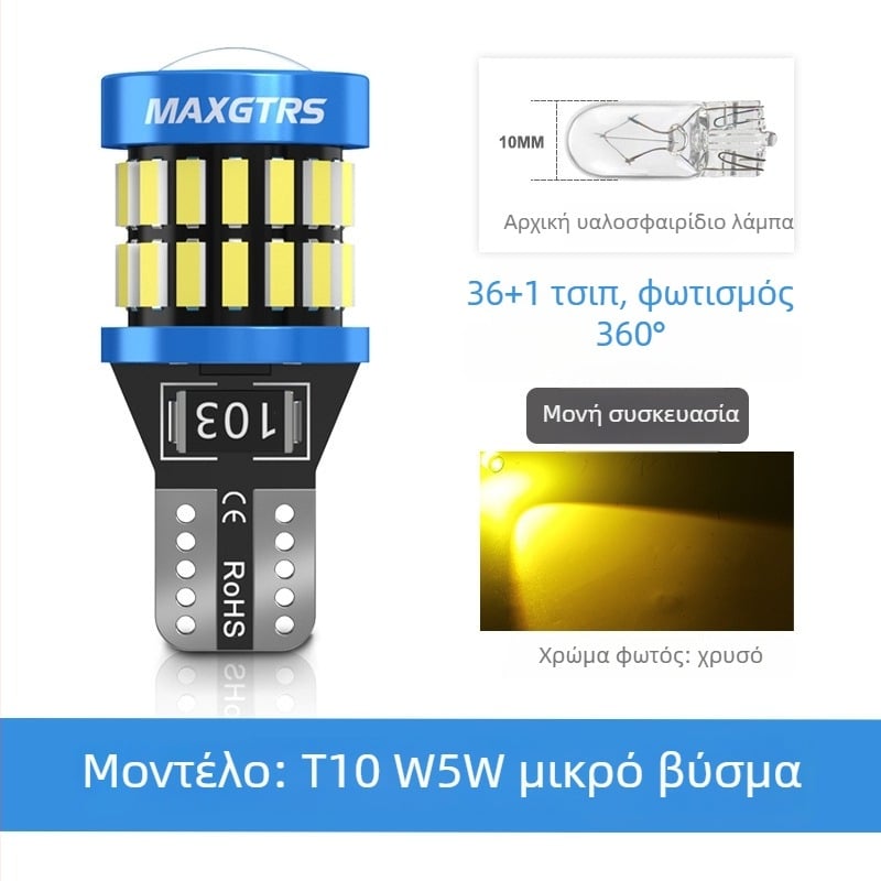 LED λαμπτήρας T10 για φως πινακίδας κυκλοφορίας, υψηλός φωτισμός με φακό, βάση W5W (12V, 5000 lm)