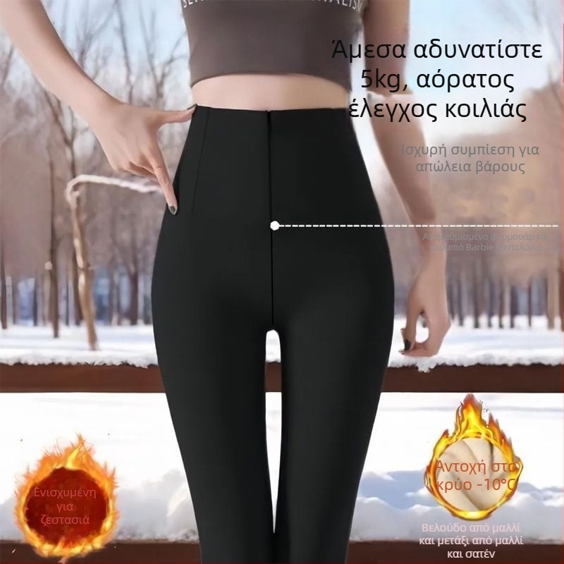 Όλοσωμο shapewear παντελόνι με υψηλή μέση, 3D υφή, παχύ νάιλον, υψηλή ελαστικότητα, μακρύ μήκος