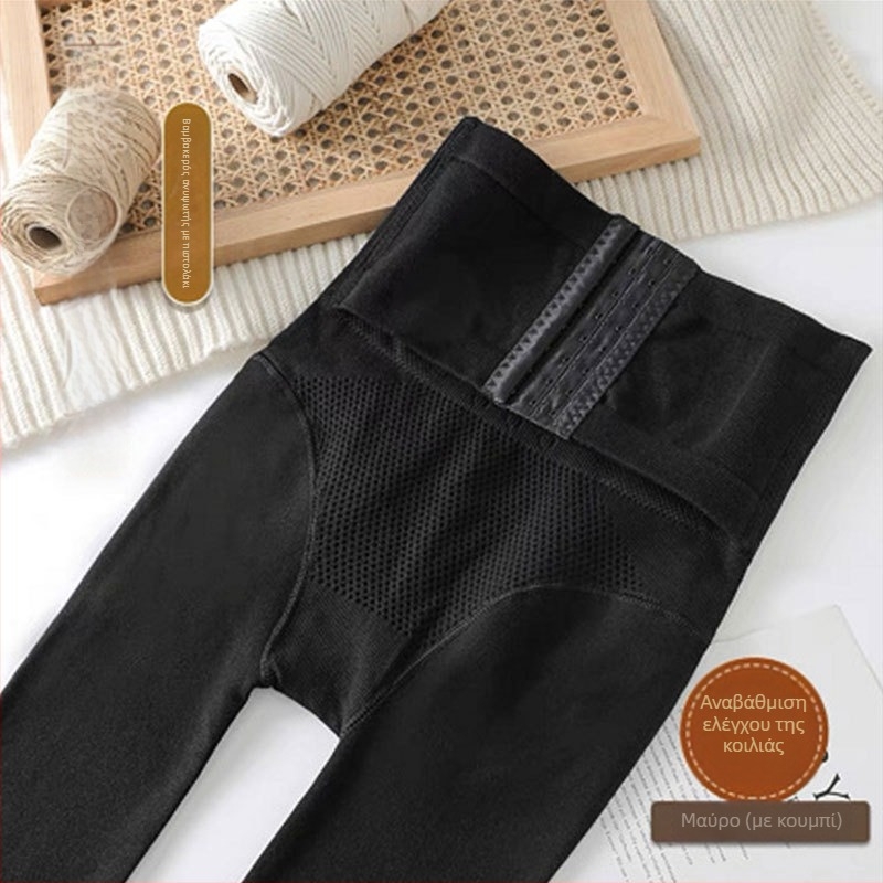 Γυναικείο βαμβακερό κολάν με ψηλή μέση για σμίλευση κοιλιάς, μεσαίας πυκνότητας, μονόχρωμο
