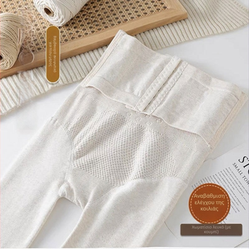 Γυναικείο βαμβακερό κολάν με ψηλή μέση για σμίλευση κοιλιάς, μεσαίας πυκνότητας, μονόχρωμο