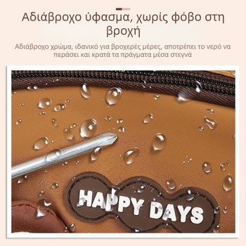 Νάιλον σακίδιο πλάτης, αναδιπλούμενο σχέδιο, με καμπύλες ιμάντες ώμου, σχέδιο anime καρτούν, για σχολική εκπαίδευση