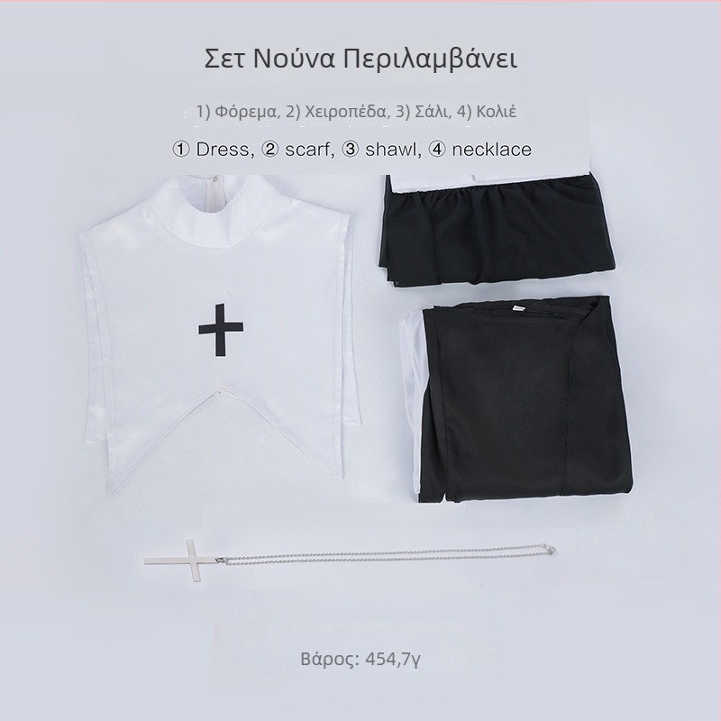 Μοναχή cosplay: φόρεμα με μακρύ μανίκι και σετ, ρετρό λογοτεχνικό στυλ, Πολυεστέρας 95% + Spandex 5%, Πλισέ σχεδίαση, χειμερινή έκδοση 2022