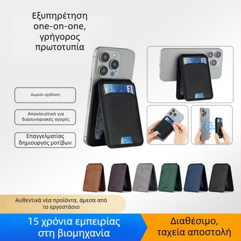 Καρτοθήκη με μαγνητική πρόσφυση για iPhone 16 — διπλής όψεως σχεδίαση, μοντέλο Magnetic Suction Card Holder-20