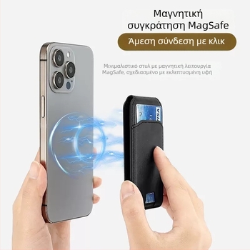 Καρτοθήκη με μαγνητική πρόσφυση για iPhone 16 — διπλής όψεως σχεδίαση, μοντέλο Magnetic Suction Card Holder-20