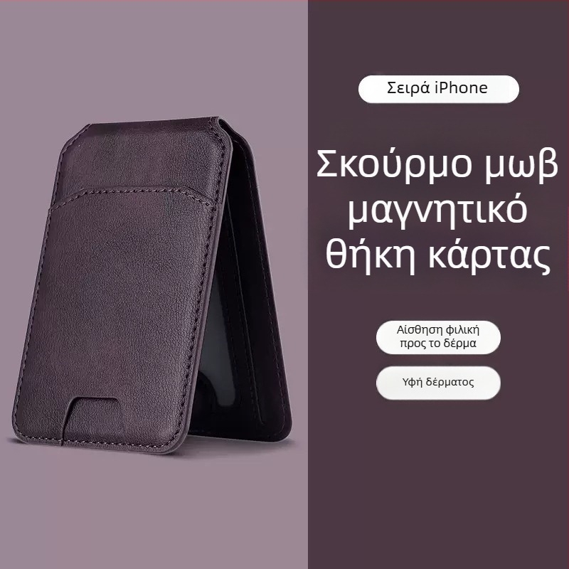 Καρτοθήκη με μαγνητική πρόσφυση για iPhone 16 — διπλής όψεως σχεδίαση, μοντέλο Magnetic Suction Card Holder-20