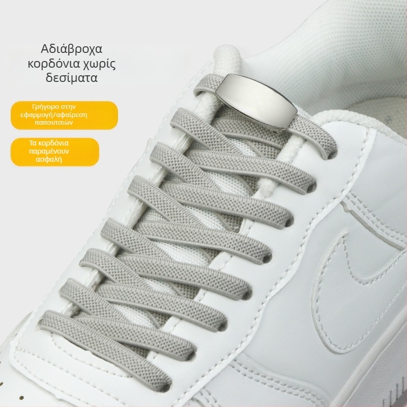 Sobu Κουμπί κορδονιών για παπούτσια – Χωρίς δέσιμο (Lazy Shoelace Buckle) – Αξεσουάρ παπουτσιών; κατάλληλο για Sneakers, Boots, Casual Shoes, Work Shoes; Μάρκα Sobu; Για όλες τις εποχές