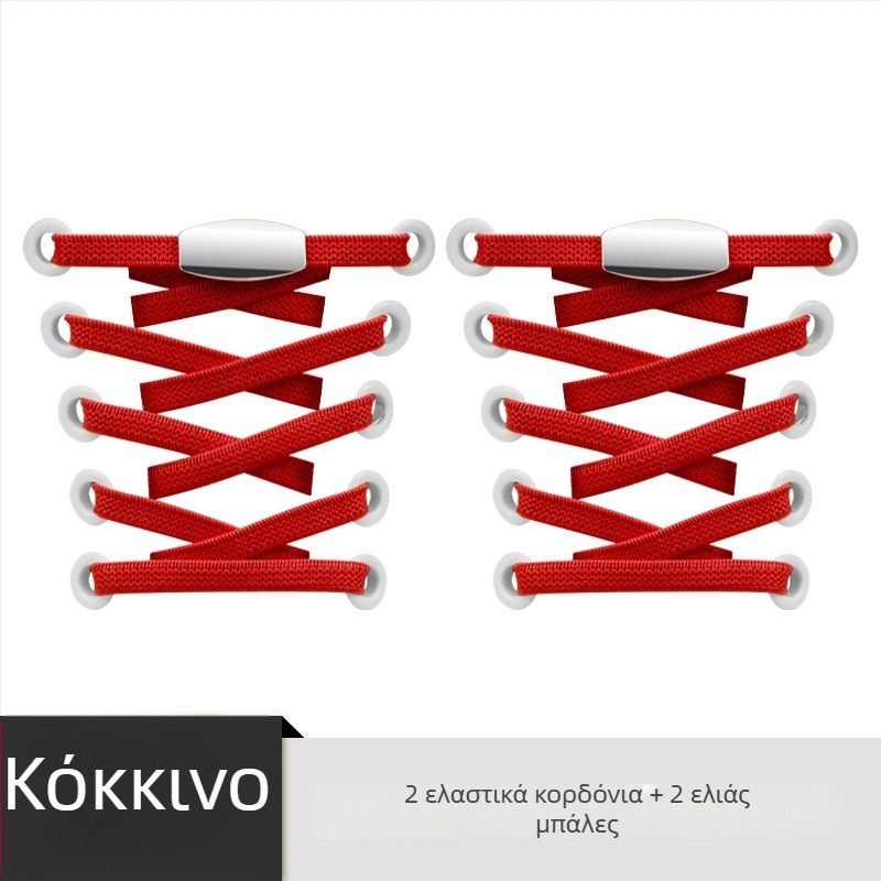 Sobu Κουμπί κορδονιών για παπούτσια – Χωρίς δέσιμο (Lazy Shoelace Buckle) – Αξεσουάρ παπουτσιών; κατάλληλο για Sneakers, Boots, Casual Shoes, Work Shoes; Μάρκα Sobu; Για όλες τις εποχές