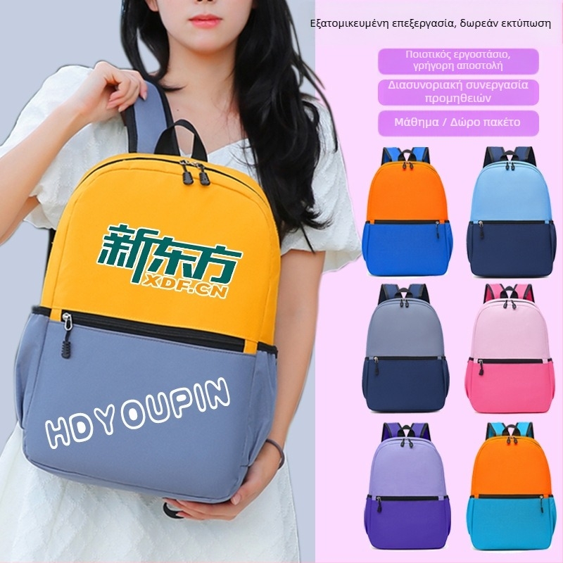Παιδικό σχολικό σακίδιο με προσαρμοσμένο λογότυπο – Oxford ύφασμα, αναπνεόμενο, αδιάβροχο, ultralight, καμπύλοι ιμάντες ώμου; κατάλληλο από νηπιαγωγείο έως Α'-Β' Δημοτικού