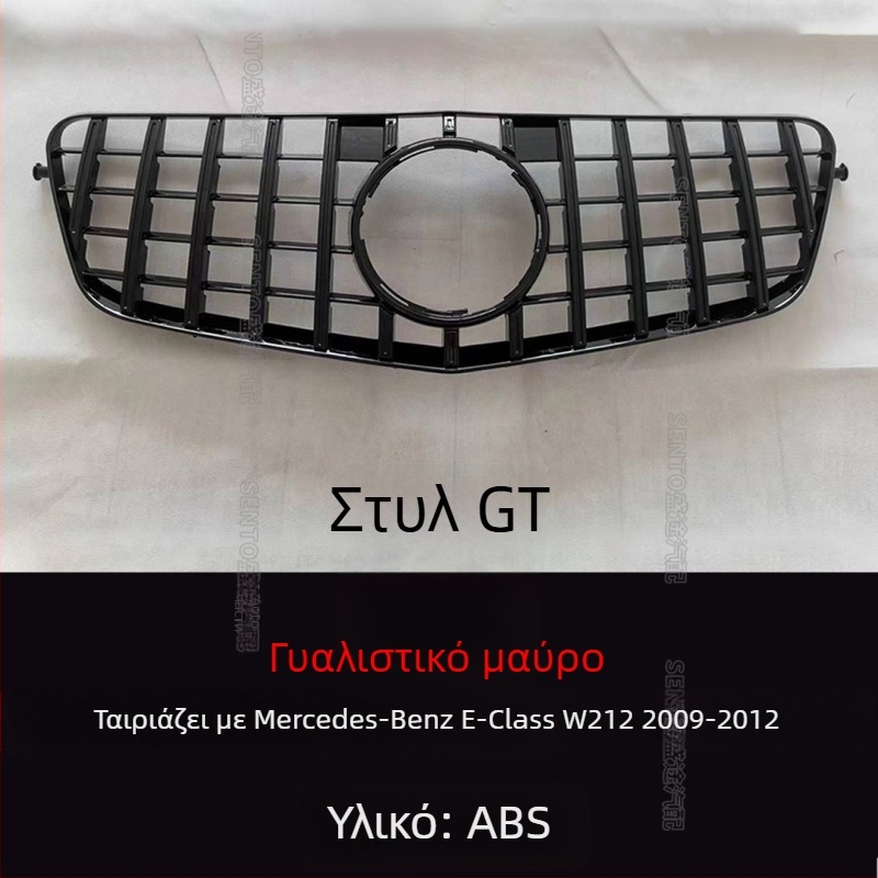 Mercedes‑Benz W212 E-Class Starry Sky GT Grille, ABS πλαστικό, εγκατάσταση στον προφυλακτήρα, μοντέλα 2009–2015