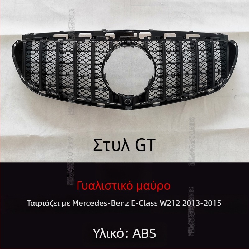 Mercedes‑Benz W212 E-Class Starry Sky GT Grille, ABS πλαστικό, εγκατάσταση στον προφυλακτήρα, μοντέλα 2009–2015