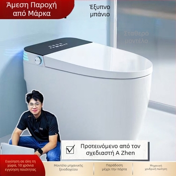 Έξυπνο WC με αυτόματη ξεπλύση, κεραμικό σώμα, ρυθμιζόμενη θερμοκρασία νερού, θερμαινόμενο κάθισμα, ρύθμιση πίεσης νερού, 3L σιφόν φλάς, All-in-One, Μοντέλο 701