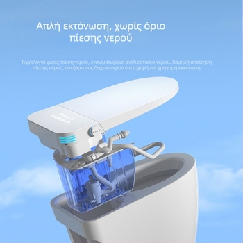 Έξυπνο WC με αυτόματη ξεπλύση, κεραμικό σώμα, ρυθμιζόμενη θερμοκρασία νερού, θερμαινόμενο κάθισμα, ρύθμιση πίεσης νερού, 3L σιφόν φλάς, All-in-One, Μοντέλο 701