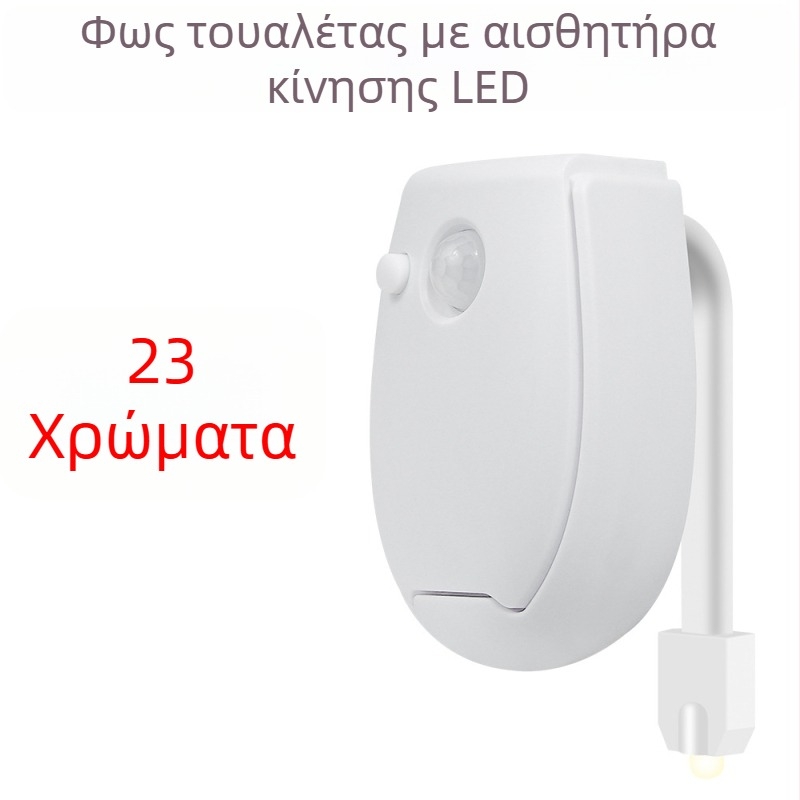 Νυχτερινό φως καπακιού τουαλέτας με αισθητήρα κίνησης, κρεμαστό σχέδιο, 5V με μπαταρία, μοντέρνο μινιμαλιστικό στυλ, PC σκιά, διαστάσεις 58×80 mm