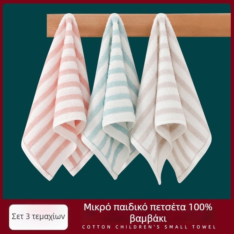 Παιδική πετσέτα προσώπου από βαμβάκι για μωρά, απορροφητική και μαλακή (Υλικό: βαμβάκι; Νήμα: 100d; Διαδικασία ύφανσης: Plain weave; Βάρος: κάτω από 50 g; Κατηγορία: πετσέτα/πετσέτα προσώπου)