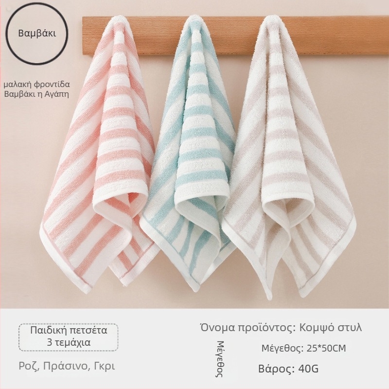 Παιδική πετσέτα προσώπου από βαμβάκι για μωρά, απορροφητική και μαλακή (Υλικό: βαμβάκι; Νήμα: 100d; Διαδικασία ύφανσης: Plain weave; Βάρος: κάτω από 50 g; Κατηγορία: πετσέτα/πετσέτα προσώπου)