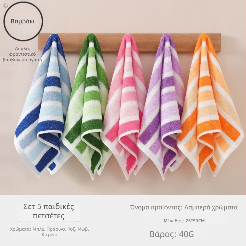 Παιδική πετσέτα προσώπου από βαμβάκι για μωρά, απορροφητική και μαλακή (Υλικό: βαμβάκι; Νήμα: 100d; Διαδικασία ύφανσης: Plain weave; Βάρος: κάτω από 50 g; Κατηγορία: πετσέτα/πετσέτα προσώπου)