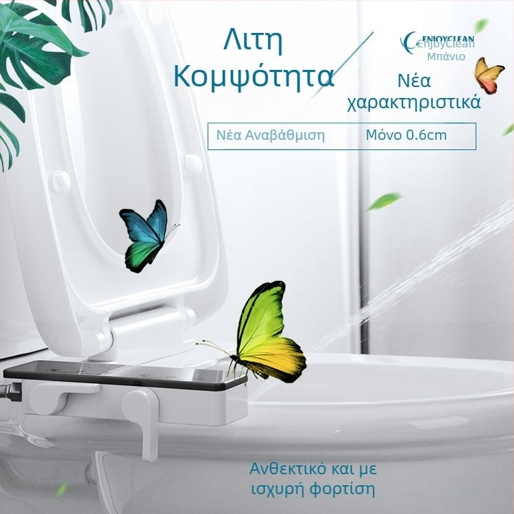 Μη ηλεκτρικό καπάκι τουαλέτας μπιντέ με ρυθμιζόμενο ακροφύσιο, έλεγχο πίεσης νερού και αυτοκαθαριζόμενο ακροφύσιο, παγκόσμια συμβατό (EB7200)