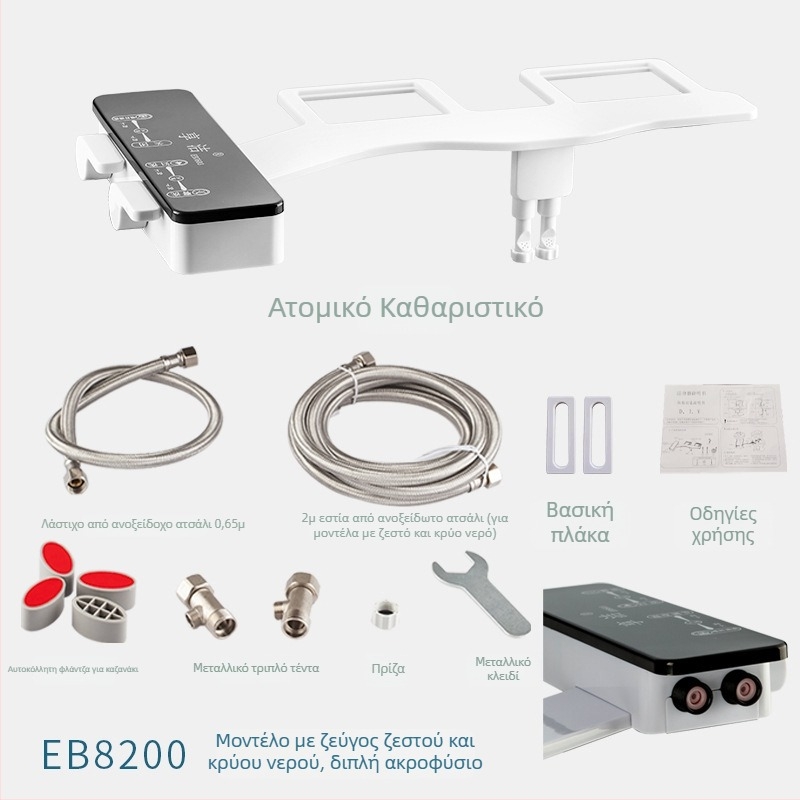 Μη ηλεκτρικό καπάκι τουαλέτας μπιντέ με ρυθμιζόμενο ακροφύσιο, έλεγχο πίεσης νερού και αυτοκαθαριζόμενο ακροφύσιο, παγκόσμια συμβατό (EB7200)