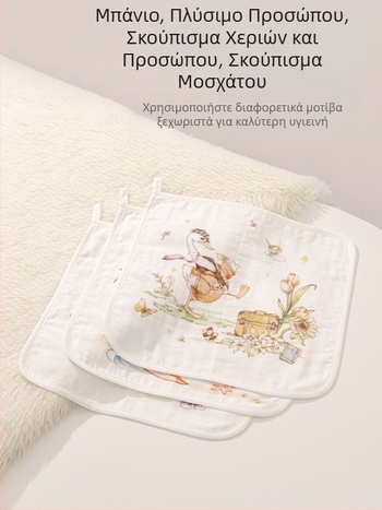 Τετράγωνη πετσέτα μωρού για πρόσωπο και μπάνιο – Meijia bell, 70% βισκόζη, 30% βαμβάκι, απορροφά νερό, unisex, κατάλληλη για νεογέννητα έως 6 ετών