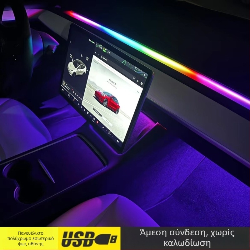Σετ φωτισμού ταμπλό Tesla – ακρυλικό, τροφοδοσία USB 5V, ενσωματωμένη εγκατάσταση, φωτισμός οργάνων ταμπλό, συμβατό με Model 3 και Model Y