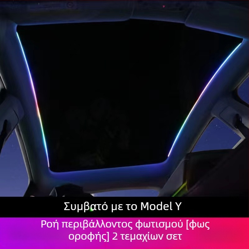 Σετ φωτισμού ταμπλό Tesla – ακρυλικό, τροφοδοσία USB 5V, ενσωματωμένη εγκατάσταση, φωτισμός οργάνων ταμπλό, συμβατό με Model 3 και Model Y