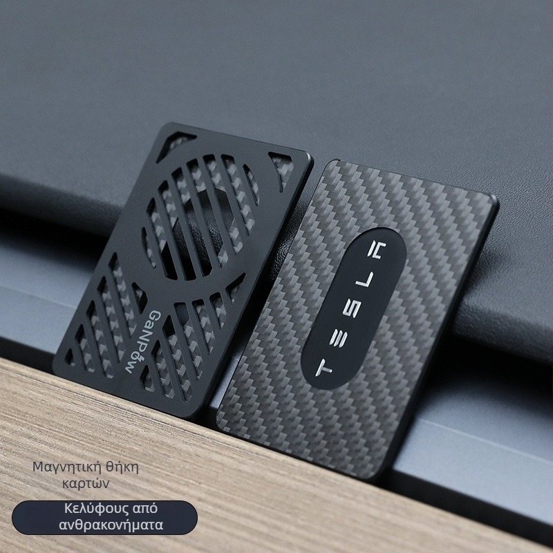 GaNPow Καρτοθήκη από ανθρακονήματα με MagSafe για iPhone, υπερλεπτή, ισχυρή μαγνητική πρόσφυση