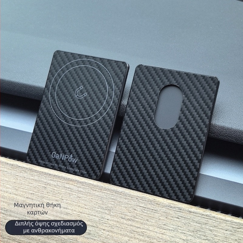GaNPow Καρτοθήκη από ανθρακονήματα με MagSafe για iPhone, υπερλεπτή, ισχυρή μαγνητική πρόσφυση