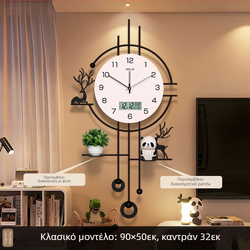 Ρολόι τοίχου, μοντέρνο ορθογώνιο περίβλημα από σίδερο, μπαταριοκίνητο, κίνηση Seiko με sweep-second, αναλογικός δείκτης, για σαλόνι