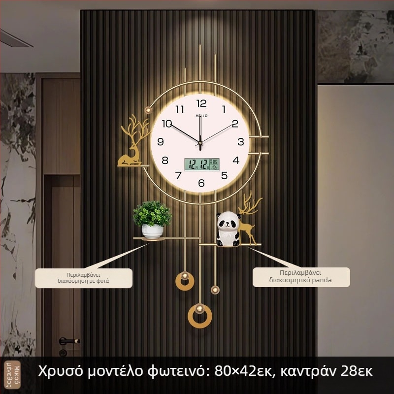 Ρολόι τοίχου, μοντέρνο ορθογώνιο περίβλημα από σίδερο, μπαταριοκίνητο, κίνηση Seiko με sweep-second, αναλογικός δείκτης, για σαλόνι