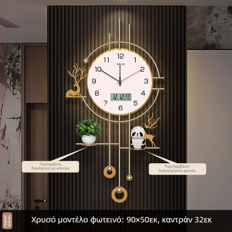 Ρολόι τοίχου, μοντέρνο ορθογώνιο περίβλημα από σίδερο, μπαταριοκίνητο, κίνηση Seiko με sweep-second, αναλογικός δείκτης, για σαλόνι