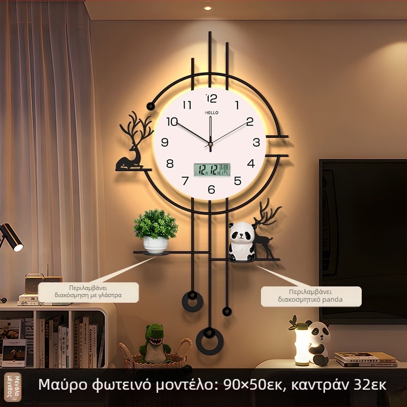 Ρολόι τοίχου, μοντέρνο ορθογώνιο περίβλημα από σίδερο, μπαταριοκίνητο, κίνηση Seiko με sweep-second, αναλογικός δείκτης, για σαλόνι