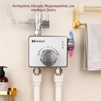 Θερμοστατική βαλβίδα ντους, επιφανειακά εγκατεστημένη, ηλιακή έξυπνη ανάμειξη ζεστού/ψυχρού νερού – Jinzheng / NINTAUS