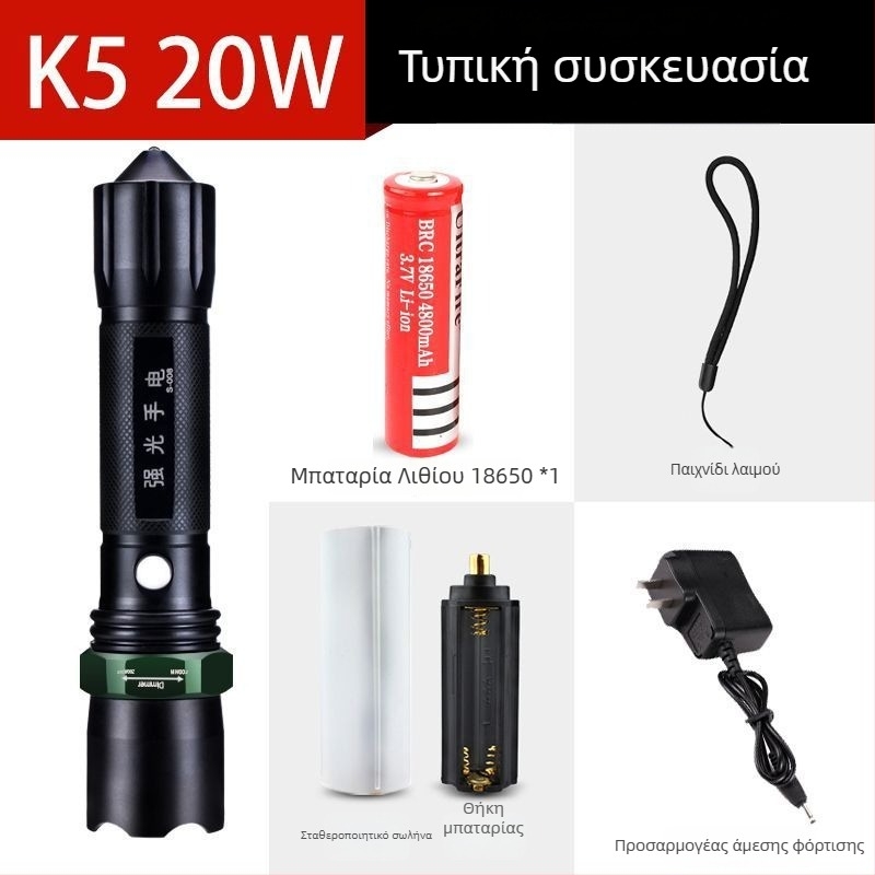 Φορτιζόμενος φακός υψηλής φωτεινότητας με μακρινό λέιζερ φωτισμό, 30W, αλουμινένιο κράμα, τροφοδοσία με μπαταρία, πολυλειτουργικός για αυτοάμυνα