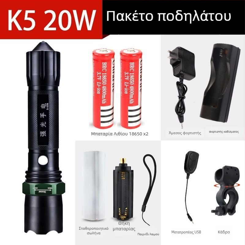 Φορτιζόμενος φακός υψηλής φωτεινότητας με μακρινό λέιζερ φωτισμό, 30W, αλουμινένιο κράμα, τροφοδοσία με μπαταρία, πολυλειτουργικός για αυτοάμυνα