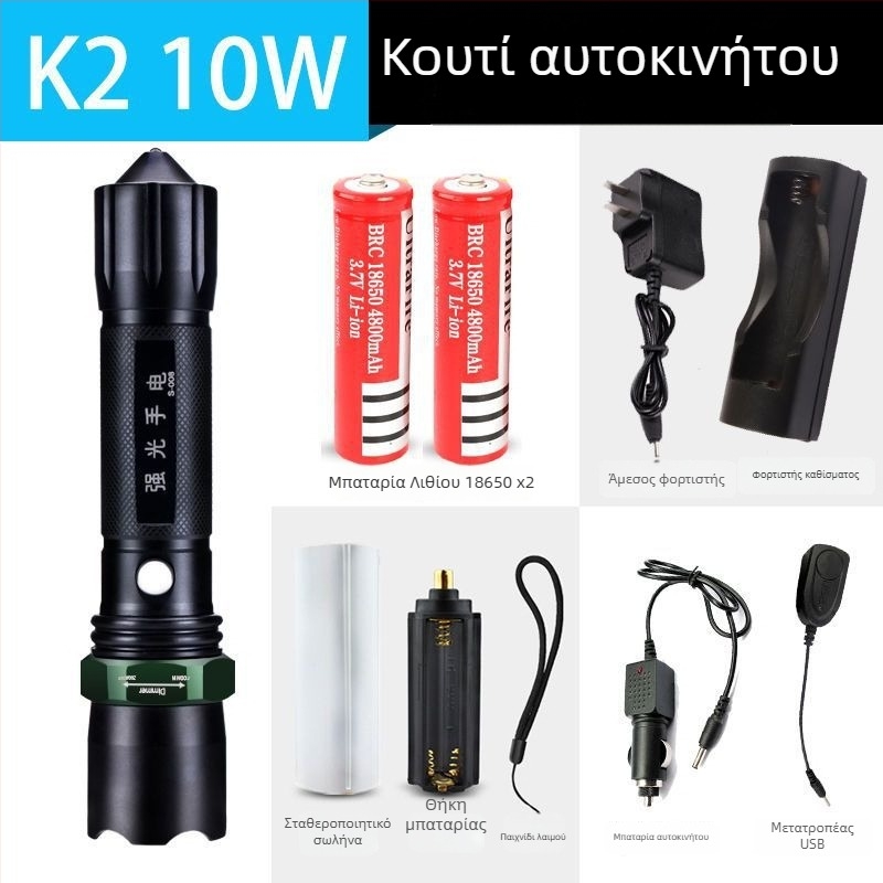 Φορτιζόμενος φακός υψηλής φωτεινότητας με μακρινό λέιζερ φωτισμό, 30W, αλουμινένιο κράμα, τροφοδοσία με μπαταρία, πολυλειτουργικός για αυτοάμυνα